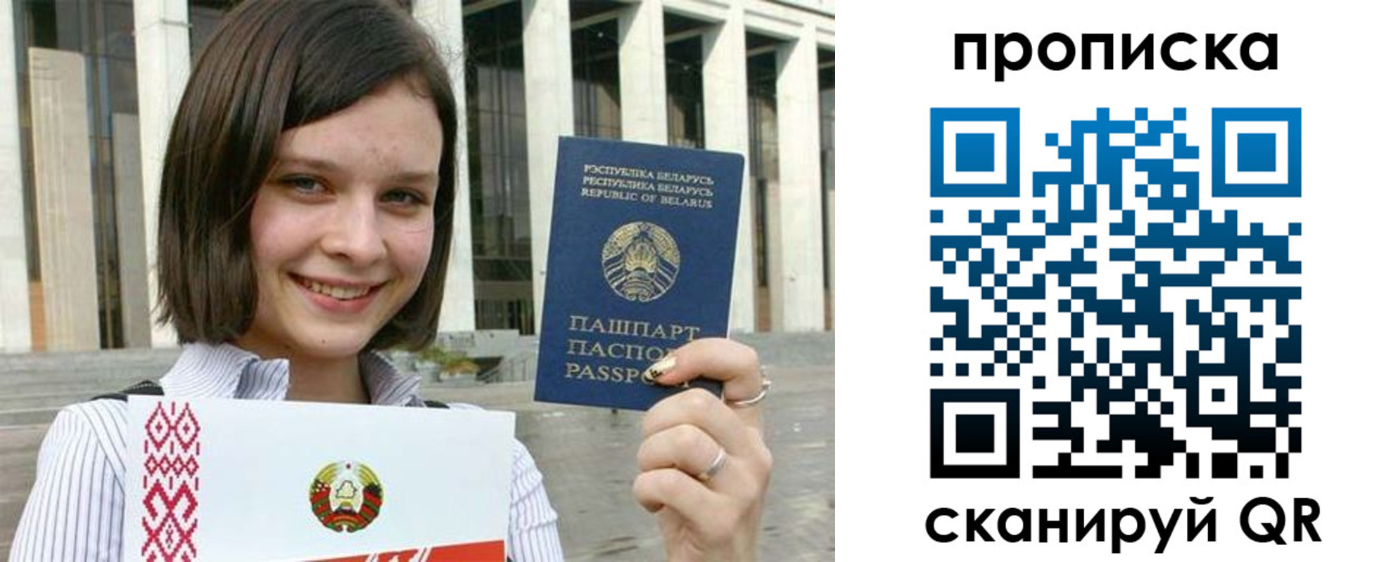 прописка иностранных граждан в Черепаново